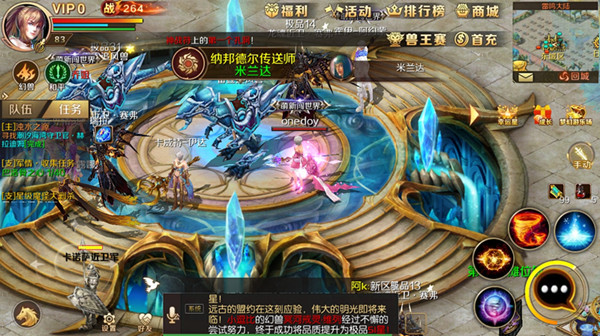 私服魔域战士技能连招教学，一套带走BOSS！