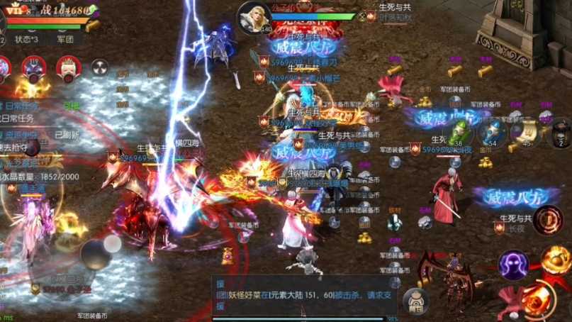 魔域私服金币获取秘籍大揭秘