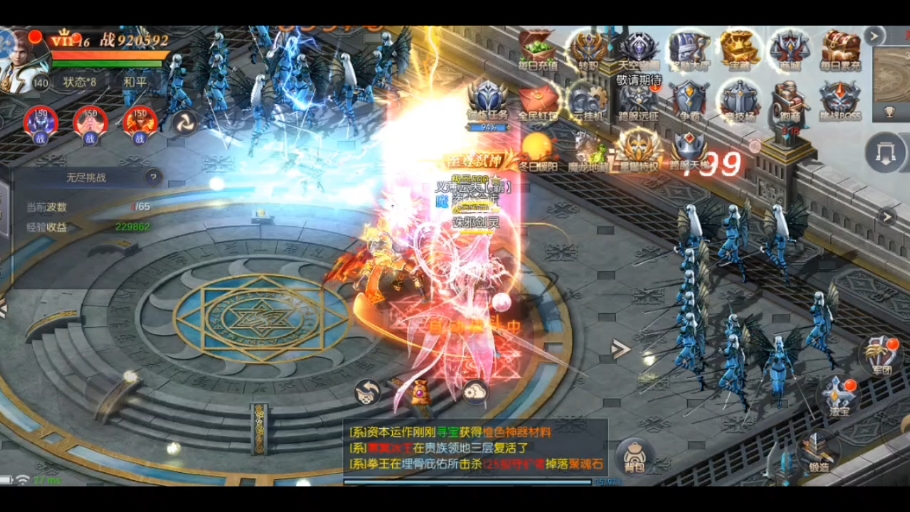 魔域私服成神任务的难点是什么？