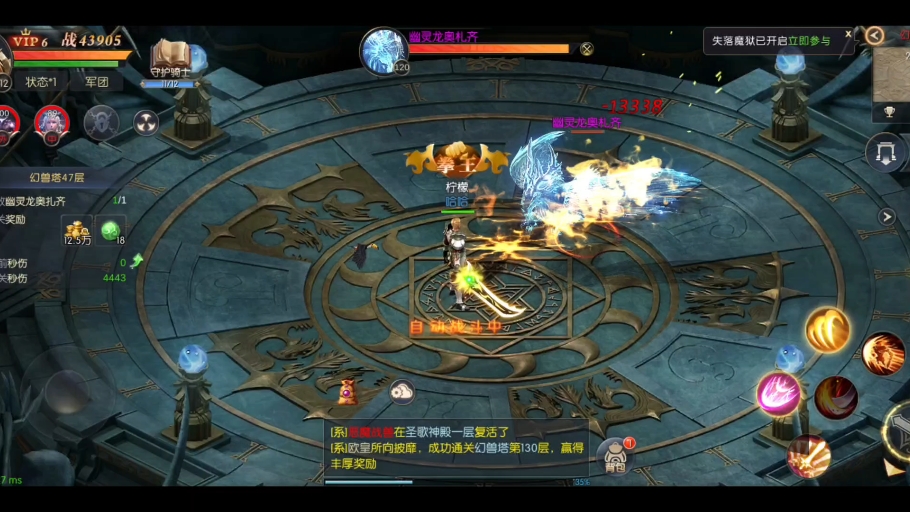 私服魔域战士最帅技能TOP5，第一名太惊艳了！