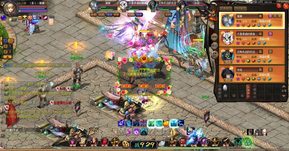 魔域私服打boss常见问题解答