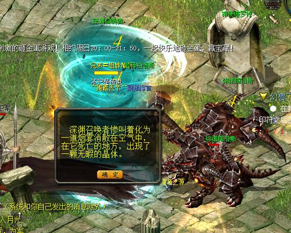 魔域私服副本挑战的最佳策略与技巧