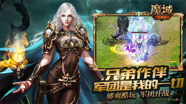 魔域私服玩法大全，快来了解！