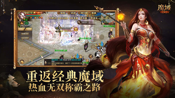 开服福利期！抓住这7天金币赚到服务器崩溃